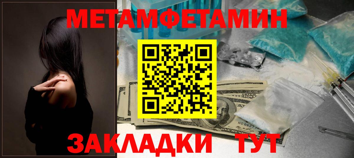Саратов  АМФЕТАМИН VHQ  АМФ  Вход с VPN 