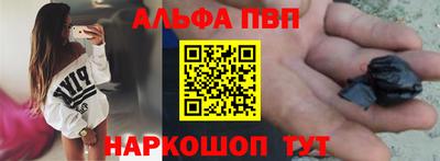 гашик Новозыбков