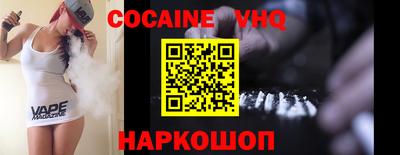 гашик Новозыбков