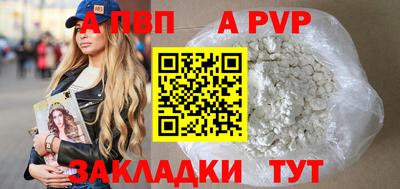 a pvp Новодвинск