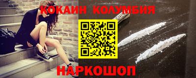 гашик Новозыбков