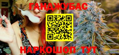 кокаин Новокубанск