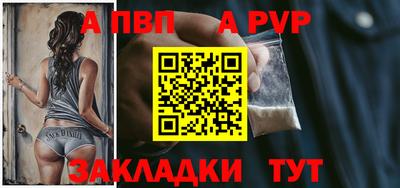кокаин Новокубанск