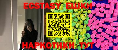 кокаин Новокубанск
