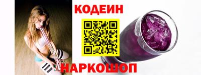 кокаин Новокубанск