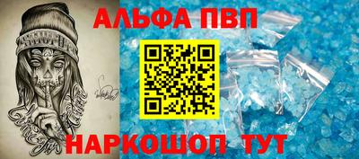 кокаин Новокубанск