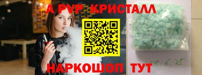 кокаин Новокубанск
