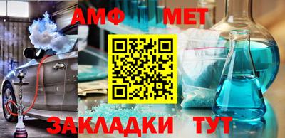 гашик Новозыбков