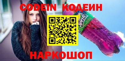 гашик Новозыбков