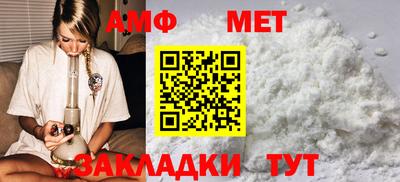 гашик Новозыбков