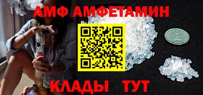 гашик Новозыбков