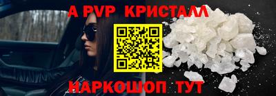 a pvp Новодвинск