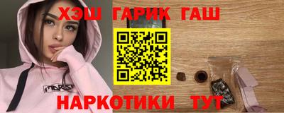 гашик Новозыбков
