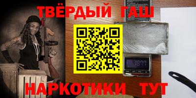 гашик Новозыбков