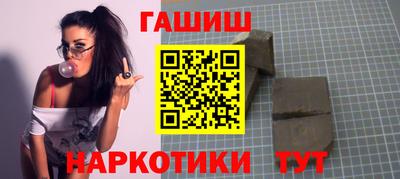 гашик Новозыбков