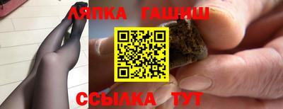 гашик Новозыбков