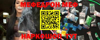 кокаин Новокубанск