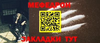 гашик Новозыбков