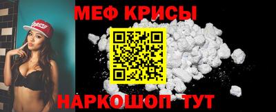 гашик Новозыбков
