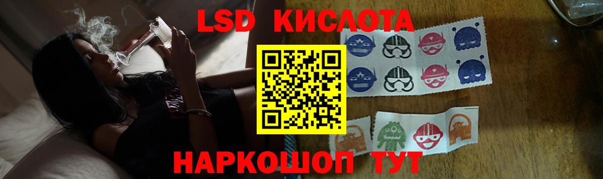 LSD-25 экстази кислота  Лсд 25 экстази  Саратов  Вход с VPN 