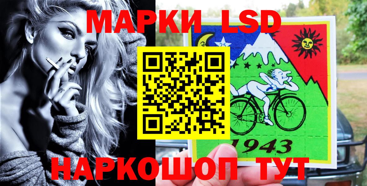Марки NBOMe  Вход с VPN  Саратов  сколько стоит  Марки 25I-NBOMe 1,8мг 