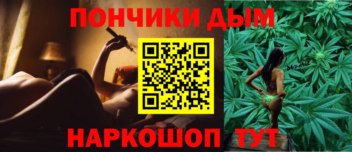 Каннабис индика Саратов