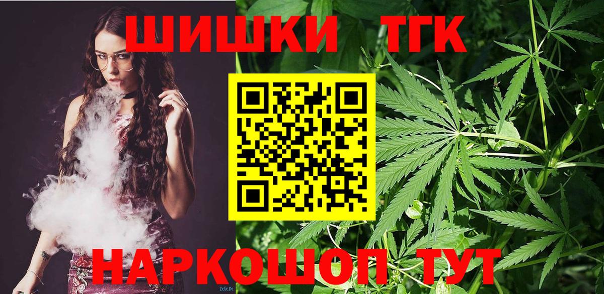 Марихуана ГИДРОПОН  Шишки марихуана AK-47  Саратов  Каннабис THC 21%  Шишки марихуана тримм  Вход с VPN 
